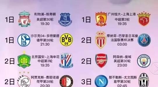 破这一格局