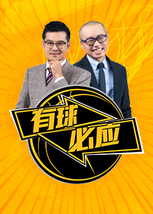 联赛末轮几